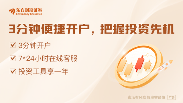 配资之家门户 证监会最新发布！事关上市公司信披暂缓与豁免